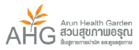สวนสุขภาพอรุณสหคลินิก