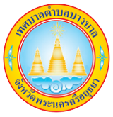 องค์การบริหารส่วนตำบลบางบาล