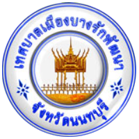 เทศบาลเมืองบางรักพัฒนา