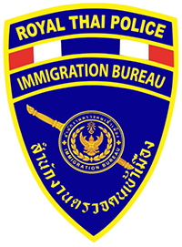 สำนักงานตรวจคนเข้าเมือง