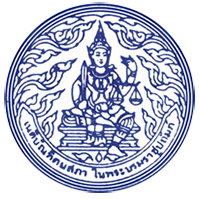 เนติบัณฑิตยสภา