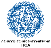 กรมความร่วมมือระหว่างประเทศ