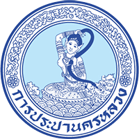 การประปานครหลวง