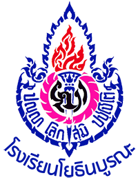 โรงเรียนโยธินบูรณะ