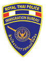 สำนักงานตรวจคนเข้าเมือง