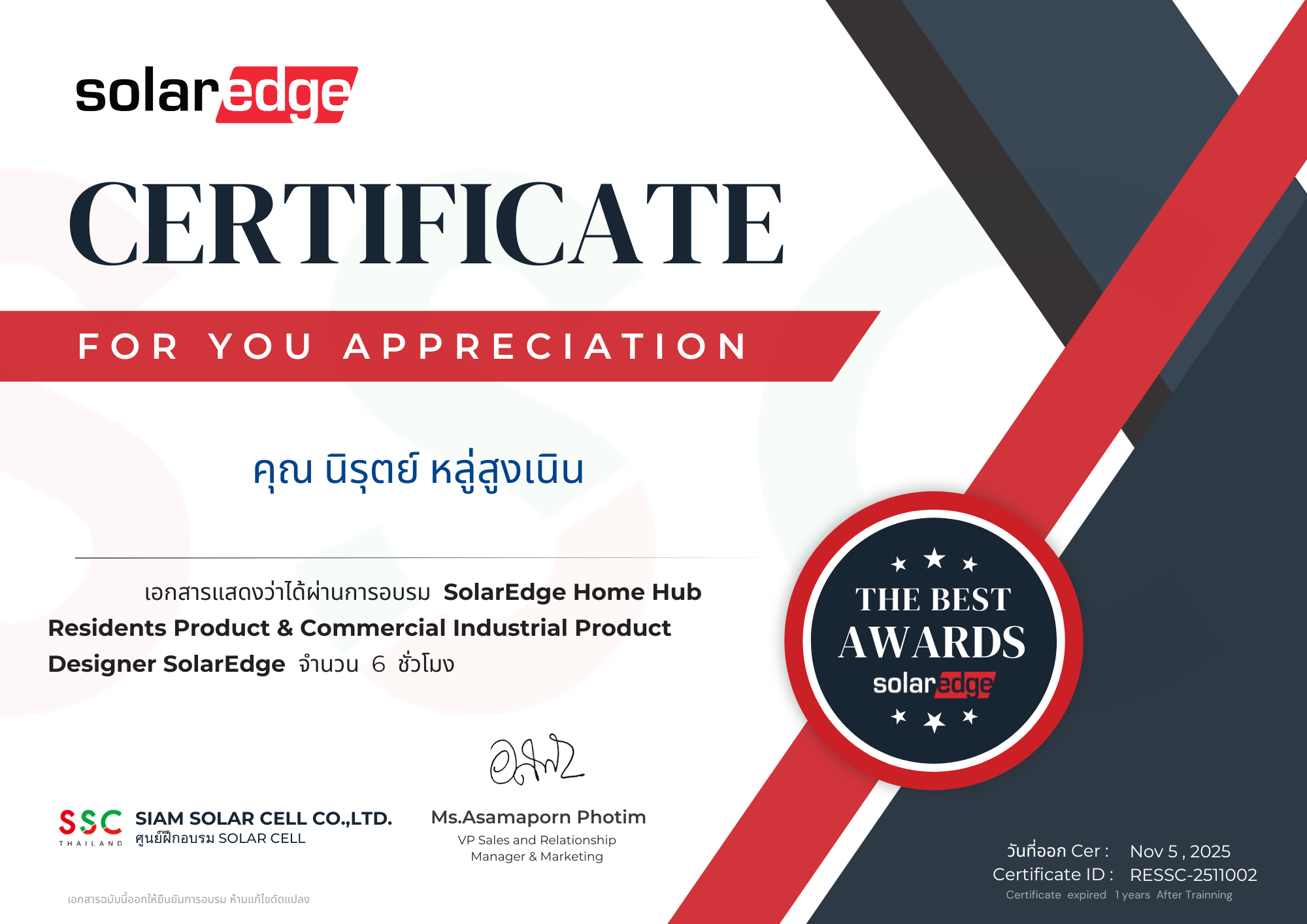 SolarEdge Certified Designer